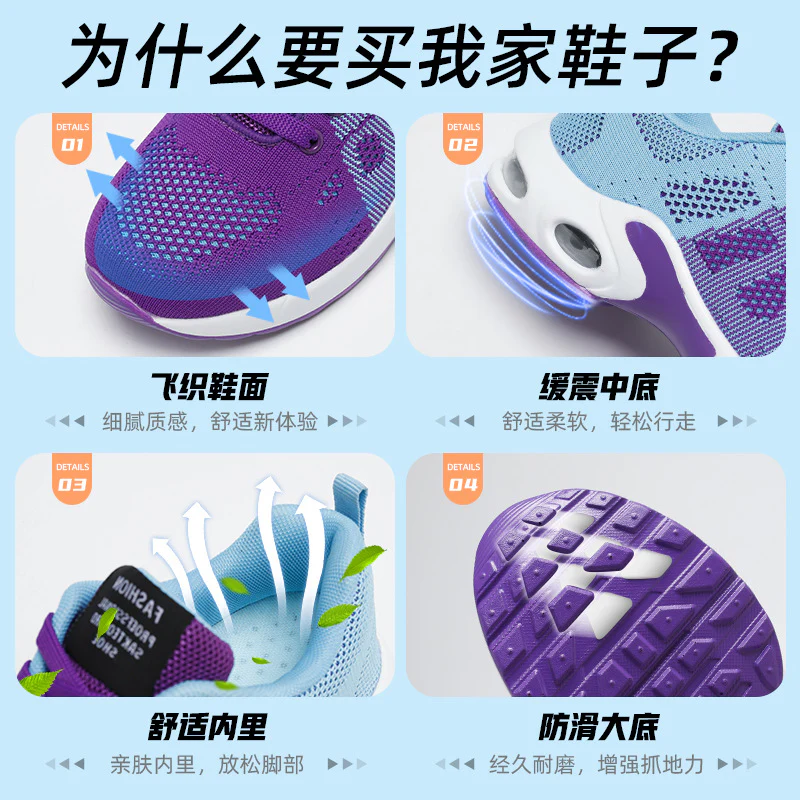 Damen Atmungsaktive Lauf- und Freizeitschuhe mit innovativer Dämpfungstechnologie Heidi Mode - Image 4