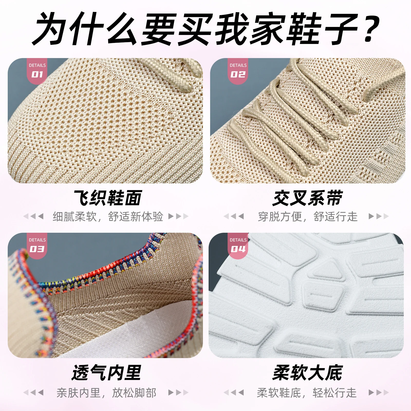 Damen Bequeme Lauf-Sneaker mit elastischem Strickdesign und rutschfester Sohle Heidi Mode - Image 4