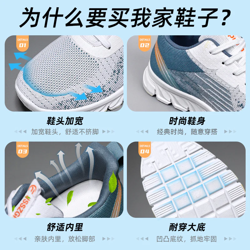 Damen Leichte und atmungsaktive Laufschuhe mit innovativem Strickobermaterial Heidi Mode - Image 4