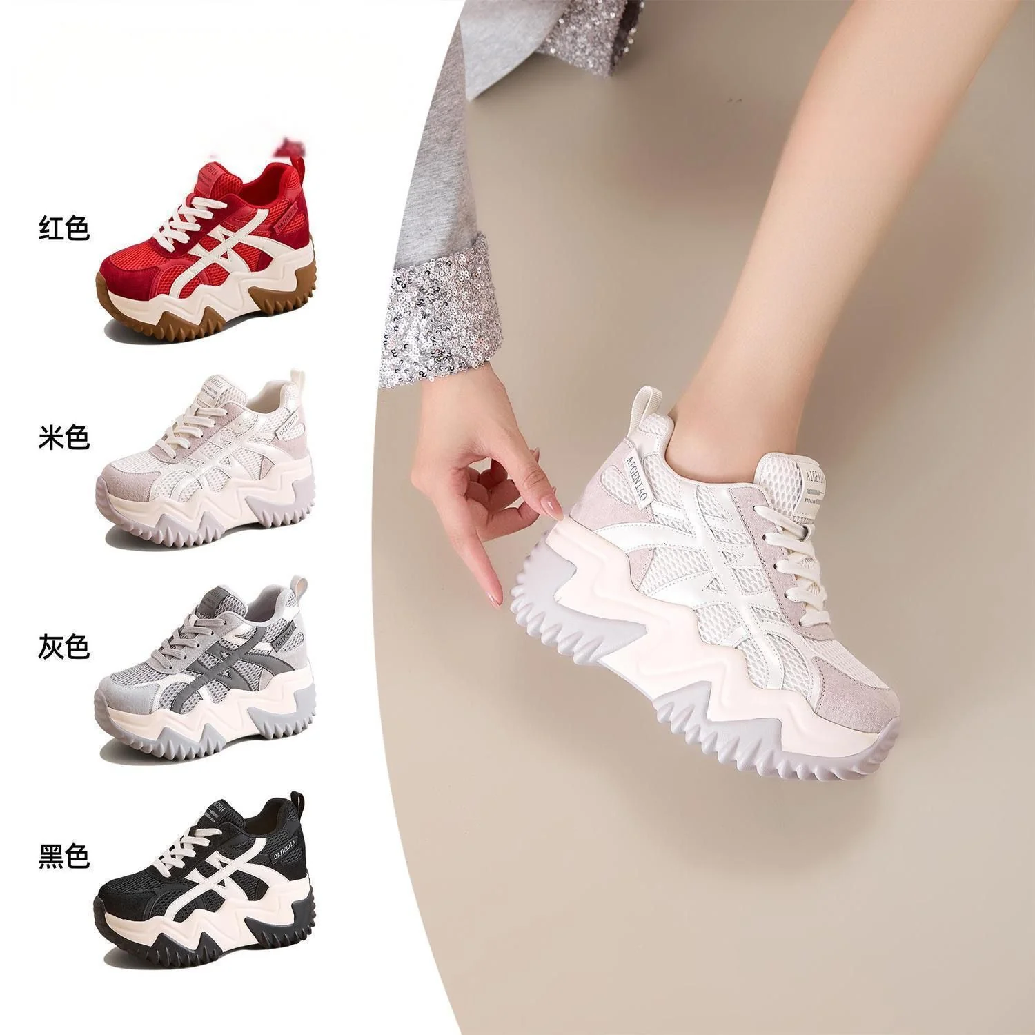 Damen Sportliche Chunky Sneakers mit ausgeprägter Profilsohle und atmungsaktivem Obermaterial Heidi Mode - Image 4