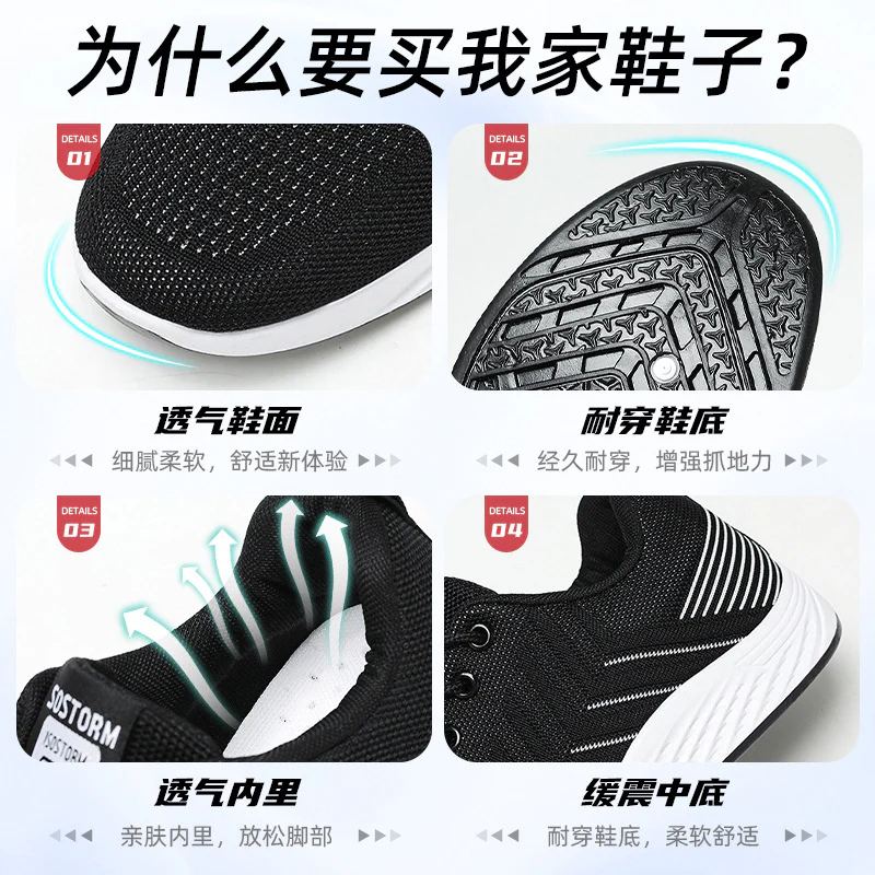 Damen Sportliche Lauf-Sneaker mit atmungsaktivem Obermaterial und dämpfender Sohle Heidi Mode - Image 2