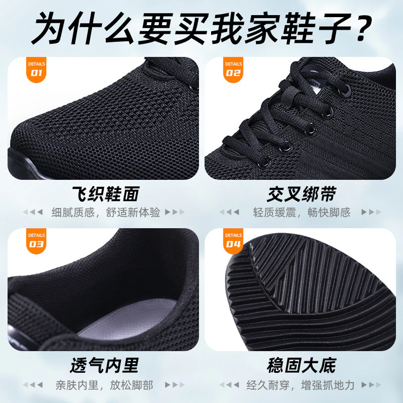 Damen Sportliche Lauf- und Freizeitschuhe mit atmungsaktivem Netz-Obermaterial Heidi Mode - Image 4