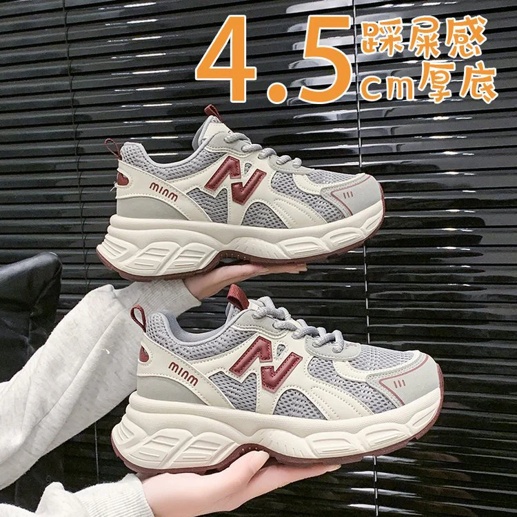 Damen Sportliche Sneakers mit futuristischem Design und atmungsaktiven Mesh-Einsätzen Heidi Mode - Image 5
