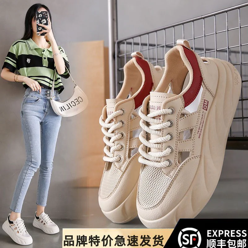 Damen Sportliche Sneakers mit futuristischem Design und innovativer Komfortsohle Heidi Mode - Image 3